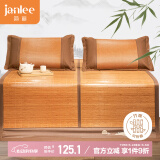 简丽 清凉 碳化竹青竹席凉席双人床席子单只1.5米 【双面可用可折叠】