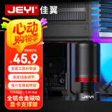 佳翼（JEYI）显卡支架 40/50系显卡托架 显卡支撑架 千斤顶托架台式机电脑 圆柱底部磁吸高度可调铝合金材质