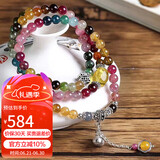 石玥珠宝精品碧玺手链银莲蓬琥珀蜜蜡转运珠天然手串男女士款水晶玛瑙5mm