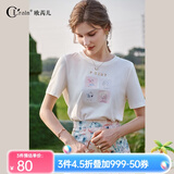 Olrain欧芮儿白色短袖T恤女夏季宽松透气显瘦套头印花上衣 白色O22XT01903 155/80A/S