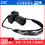 JJC 单反相机肩带 挂脖背带 适用于佳能R7 R10 R RP R5 R6 A7M3 A7M4 XT30尼康Z6II Z30索尼配件 迷彩灰