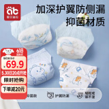爱贝迪拉婴儿尿布裤如厕训练裤儿童可洗抑菌防水隔尿裤内裤4条装恐龙M