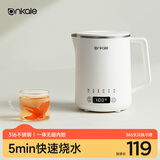 ankale电热水壶600ml 全自动恒温保温一体烧水壶 316不锈钢一体无缝内胆 迷你小型家用办公室 AJL-SH0601
