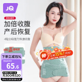 婧麒（JOYNCLEON）产后收腹带塑身透气术后束腹带骨盆带产妇顺产剖腹产专用绿色L