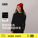 森马（Semir）森马美利奴纯色羊毛衫女24冬新款半高领打底衫可机洗109724107001