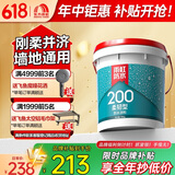 雨虹防水 雨虹200柔韧型 厨房卫生间防水涂料 青绿计划 墙地面通用18kg