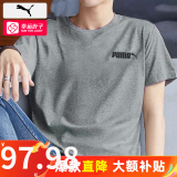 彪马（PUMA）t恤男 25夏季新款运动服舒适柔软纯棉T恤休闲宽松大码圆领短袖男 691340-03/沉稳灰/100%纯棉 L 180【推荐体重140-160斤】