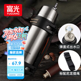 富光保温壶不锈钢大容量保温瓶车载真空保温水壶户外旅行壶1200ML