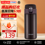 虎牌（TIGER）保温杯节日礼品弹盖保冷杯车载杯MMJ-A361-TC咖啡色360ML 