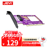佳翼（JEYI）PCIe转U.2 128Gbps满速PCIe5.0扩展卡 全高挡板 X4/X8/X16兼容PCIe4.0/3.0 SSD固态硬盘转接卡