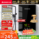 志高（CHIGO）即热式电热水器超薄小厨宝5500W变频恒温智能省电出租房家用洗澡免储水电热水龙头黑色 KBR-F60