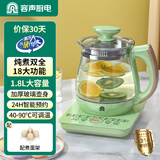 容声养生壶煮茶壶1.8L多功能煮茶器家用办公室炖煮一体烧水壶多段恒温保温花茶壶中药药膳壶电热水壶 316L钢不锈钢-带蛋架 1.8L 绿色