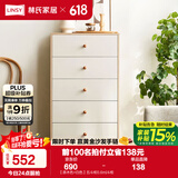 林氏家居收纳柜子储物柜五斗柜卧室柜多用抽屉斗柜置物柜客厅实木脚LS187E 【原木色+白色】五斗柜0.6m 斗柜