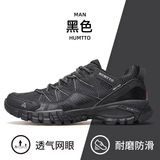 悍途透气登山鞋低帮防滑耐磨爬山鞋四季网面新款舒适减震户外徒步鞋 黑色755-男（透气大孔） 42