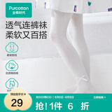全棉时代儿童学生开学连裤袜女宝宝打底裤裤袜防蚊透气女童舞蹈袜 无荧光尽白（蝴蝶结） 1双 7-9岁 （120cm）
