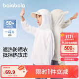 巴拉巴拉【商场同款】宝宝儿童防晒衣男女童外套皮肤衣夏薄潮202224105202