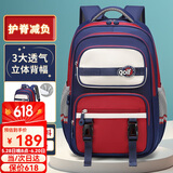 高尔夫（GOLF）小学生书包4-6年级男女生儿童背包初高中学生双肩书包高颜值减压