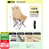 探险者（TAN XIAN ZHE）户外折叠椅露营椅子月亮椅便携折叠桌椅高靠背躺椅小凳子钓鱼椅 加高软包头等舱卡其【头部可靠】