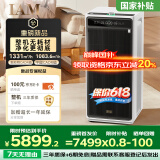 IAM无耗材空气净化器除甲醛细菌流感病毒TVOC异味大空间M9Pro【重磅首发国家补贴】