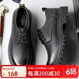 卡帝乐鳄鱼（CARTELO）卡帝乐鳄鱼英伦大头皮鞋男商务休闲男士皮鞋厚底增高鞋9789黑色41