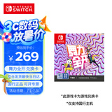 Nintendo Switch任天堂 switch游戏卡仅支持国行主机《舞力全开 Just Dance》游戏兑换卡 Token 游戏软件