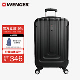 威戈（WENGER）瑞士军刀行李箱24英寸拉杆箱大容量商务旅行箱万向轮密码箱黑色