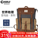 世界地理真皮背包男士复古休闲双肩包笔记本电脑15.6英寸旅行帆布学生书包 北极灰