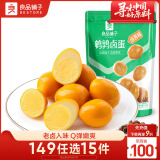 良品铺子鹌鹑卤蛋卤香味120g 即食卤味熟食小包装夜宵熟食休闲零食