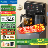 美菱（MeiLing）茶吧机LED大屏家用饮水机遥控智能下置水桶全自动自主控温立式多功能泡茶机温热型饮水机MY-C228