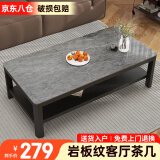 凡社茶几客厅简约现代 钢化玻璃仿岩板大理石纹双层储物办公茶桌