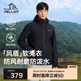 伯希和（Pelliot）[风盾]户外软壳衣男女春季防风冲锋徒步登山夹克外套11230601黑L