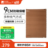 牧高笛（MOBIGARDEN）金牛防潮垫 户外露营充气床加宽加厚防潮垫折叠午休气垫床 双人/栗棕色（不含充气泵）