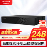HIKVISION海康威视 硬盘录像机监控主机NVR4路高清单盘位支持6T硬盘手机远程DS-7804N-F1
