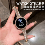 华为【咨询享优惠】华为手表watchgt5女款智能微信手表女性生理周期睡眠呼吸血氧女生手表礼物3Pro 41mm珍珠白+金色镶钻定制表带