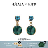 翡拉拉（fellala）【商场同款】绿光系列手绘彩晶珐琅耳环女复古荷叶耳钉时尚耳饰 商场同款
