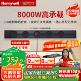 霍尼韦尔（Honeywell）A8轨道插座 明装可移动墙壁插座免打孔壁挂式 滑动轨道排插黑