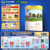 君乐宝恬适 2段较大婴儿配方奶粉(6-12月龄)800克新老包装随机发