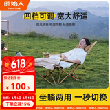 原始人 户外折叠椅躺椅便携式超轻钓鱼椅子沙滩露营导演椅美术生小凳子 【新款/升级加固】卡其-带腿托