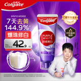 高露洁（Colgate）【孙颖莎同款】色修美白牙膏90g紫色去牙渍亮白清新口气百香果