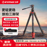 印迹TC3B碳纤维三脚架液压云台专业单反相机摄影摄像支架稳定便携旅行三角架云台套装 TC3B三脚架【碳纤维款】