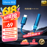 魅蓝 HiFi3 CX31993小尾巴解码耳放 type-c转3.5耳机转接头器 hires认证音质独立DAC音频手机解码器