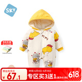 舒贝怡婴儿衣服新生儿连体衣哈衣夹棉周岁衣服满月宝宝爬爬服 80CM