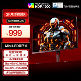 AOC 27英寸 2K QD量子点-MiniLED 1344颗LED 180Hz HDR1000 快速液晶1ms 电竞电脑显示器Q27G3XMN