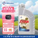 福斯全合成机油 汽车润滑油  大众奔驰奥迪宝马等品牌初装油供应商 泰坦驭全合成机油 5w-40 SN 1L