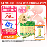 Inne因你菠菜铁婴儿补铁液儿童宝宝铁剂21条*3 盒