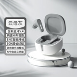 Sibyl【2025顶配版】真无线蓝牙耳机入耳式降噪防水迷你运动跑步音乐游戏低延迟适用于苹果安卓OPPO小米 APP-限定版-灰色【60h超长续航】