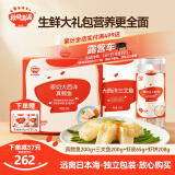 秋田满满生鲜大礼包（真鳕鱼200g+三文鱼200g+虾饼208g+虾皮65g）