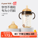 婴儿学饮杯6个月以上宝宝鸭嘴杯PPSU喝水奶瓶刻度重力球吸管水杯
