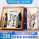 八角星法国原瓶进口红酒天使干红婚宴大肚瓶葡萄酒 750ml*2支精美礼盒装