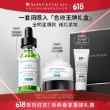 修丽可色修精华30ml护肤品礼盒舒缓修红保湿抗氧老防晒生日礼物送女友
